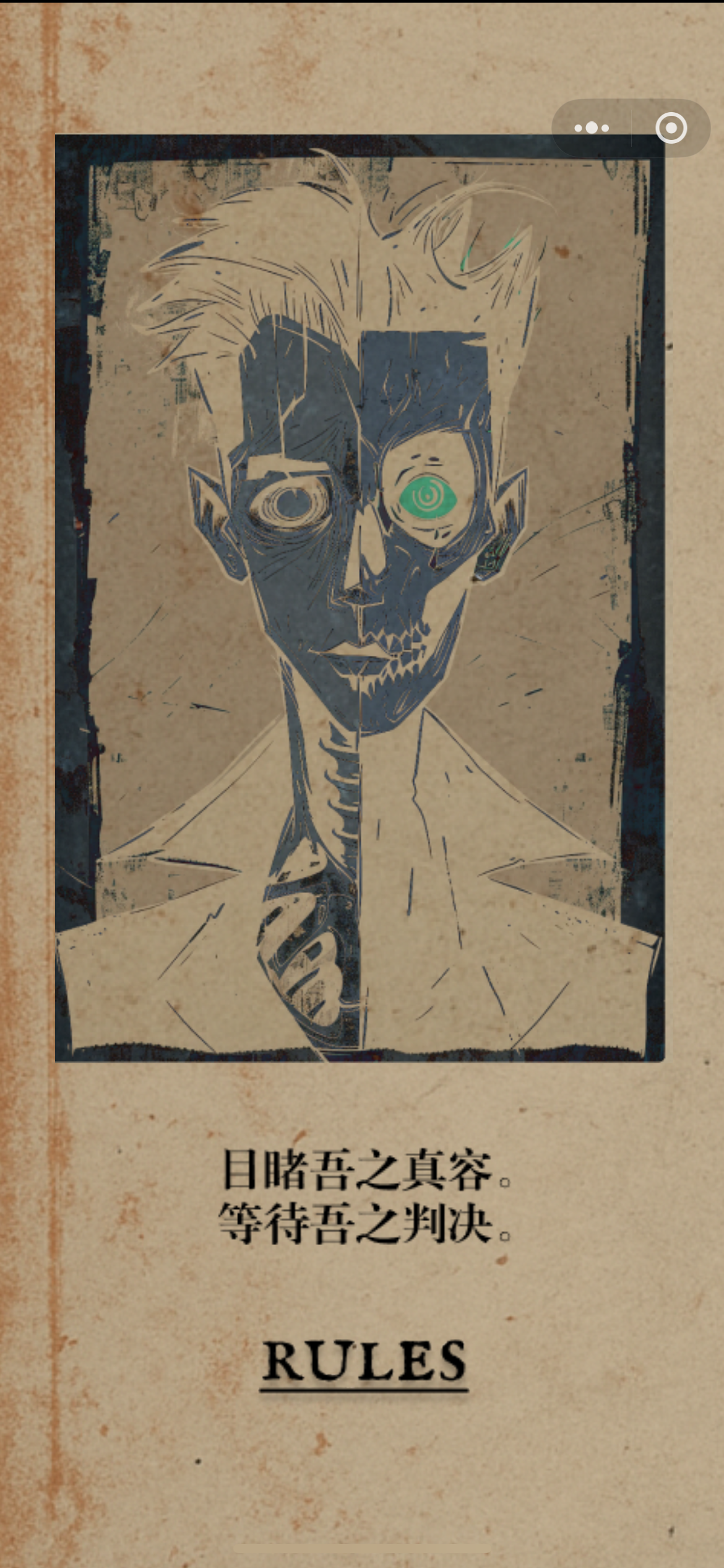 Game 1 Detail Screenshot 1